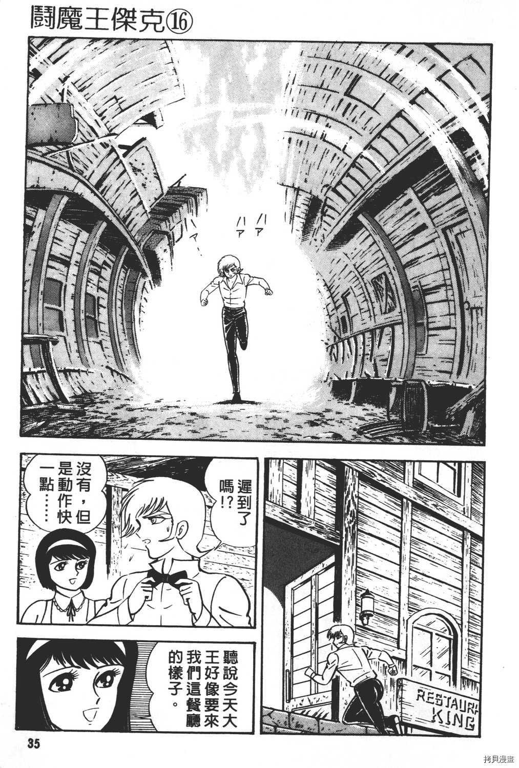 第16卷