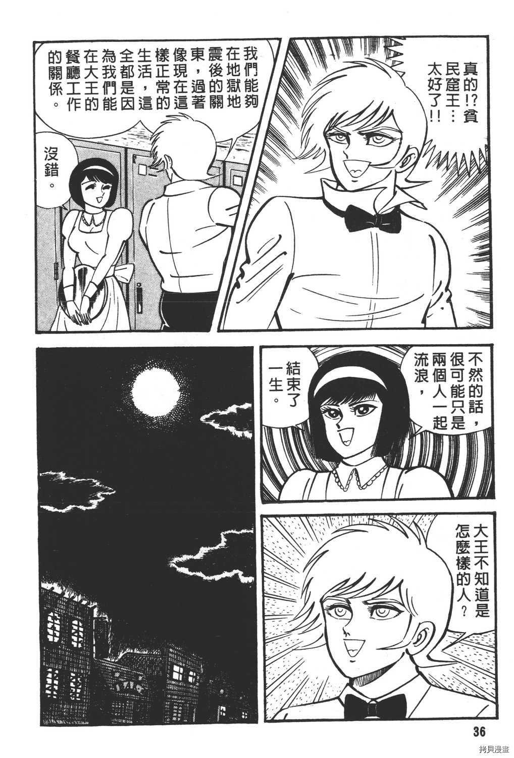 第16卷