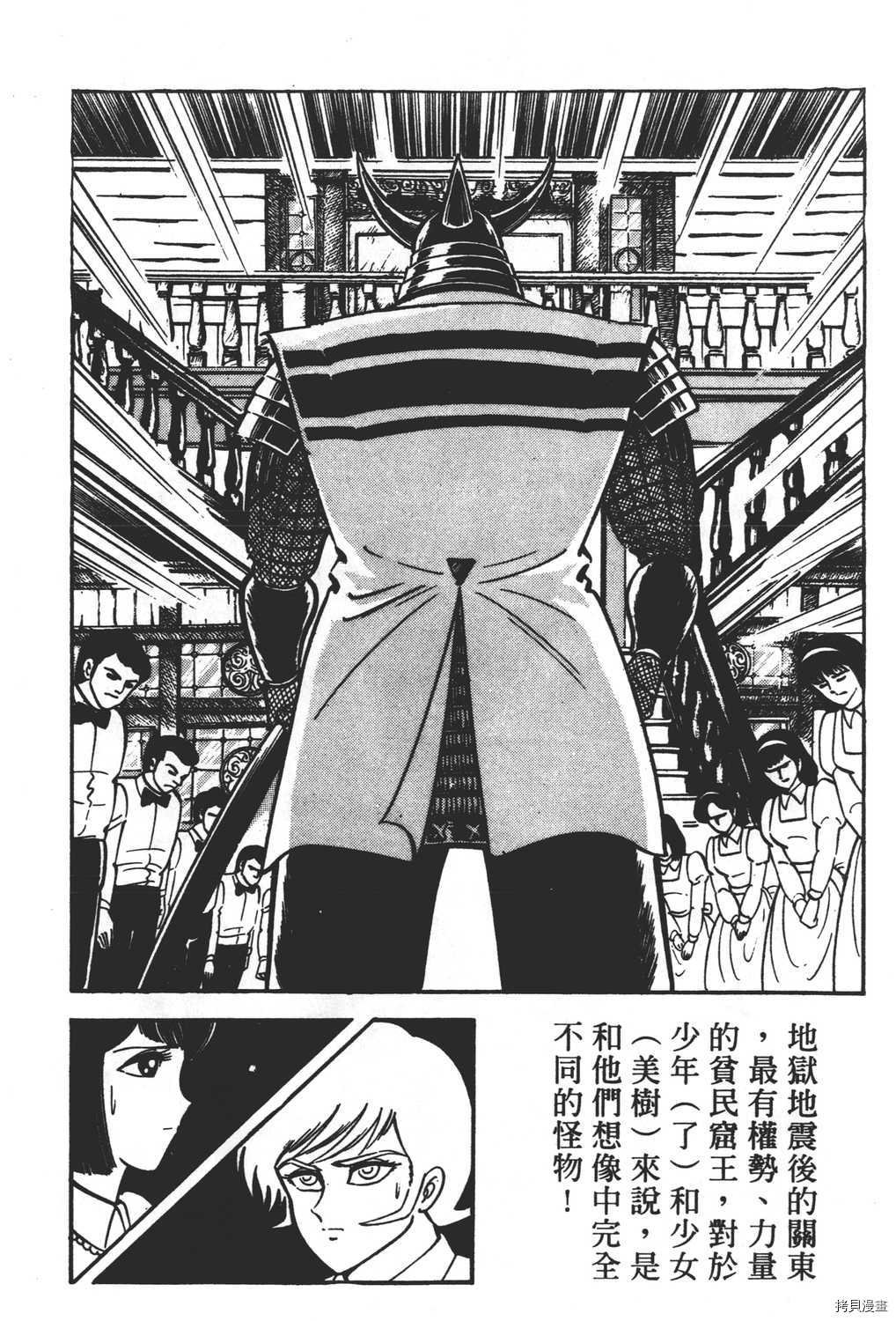 第16卷