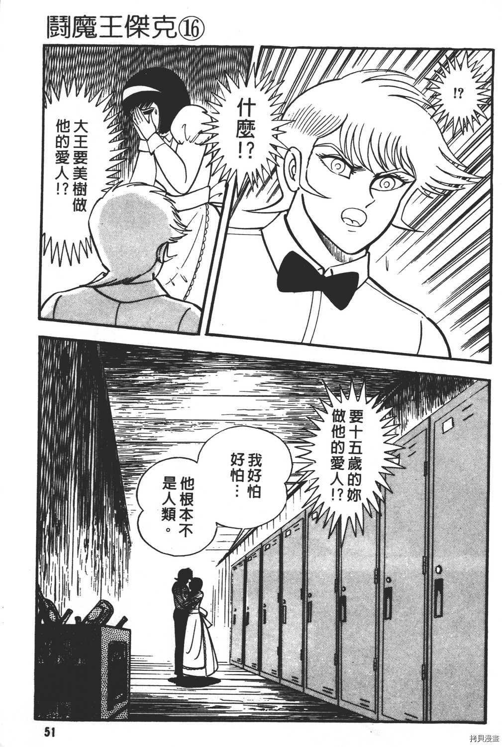 第16卷