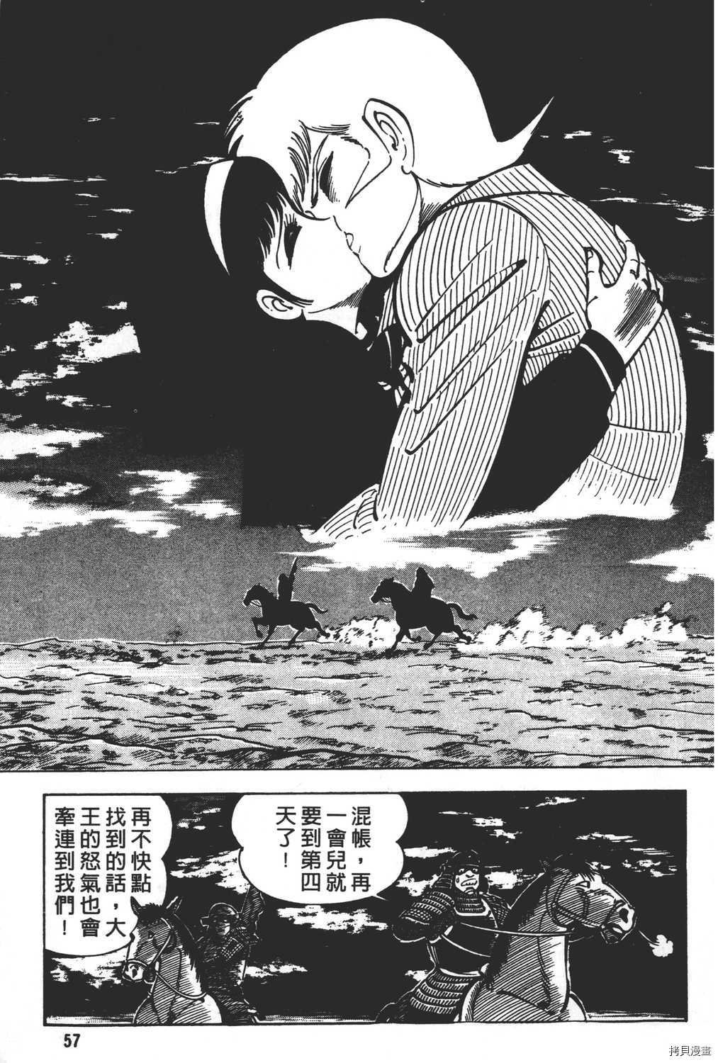 第16卷