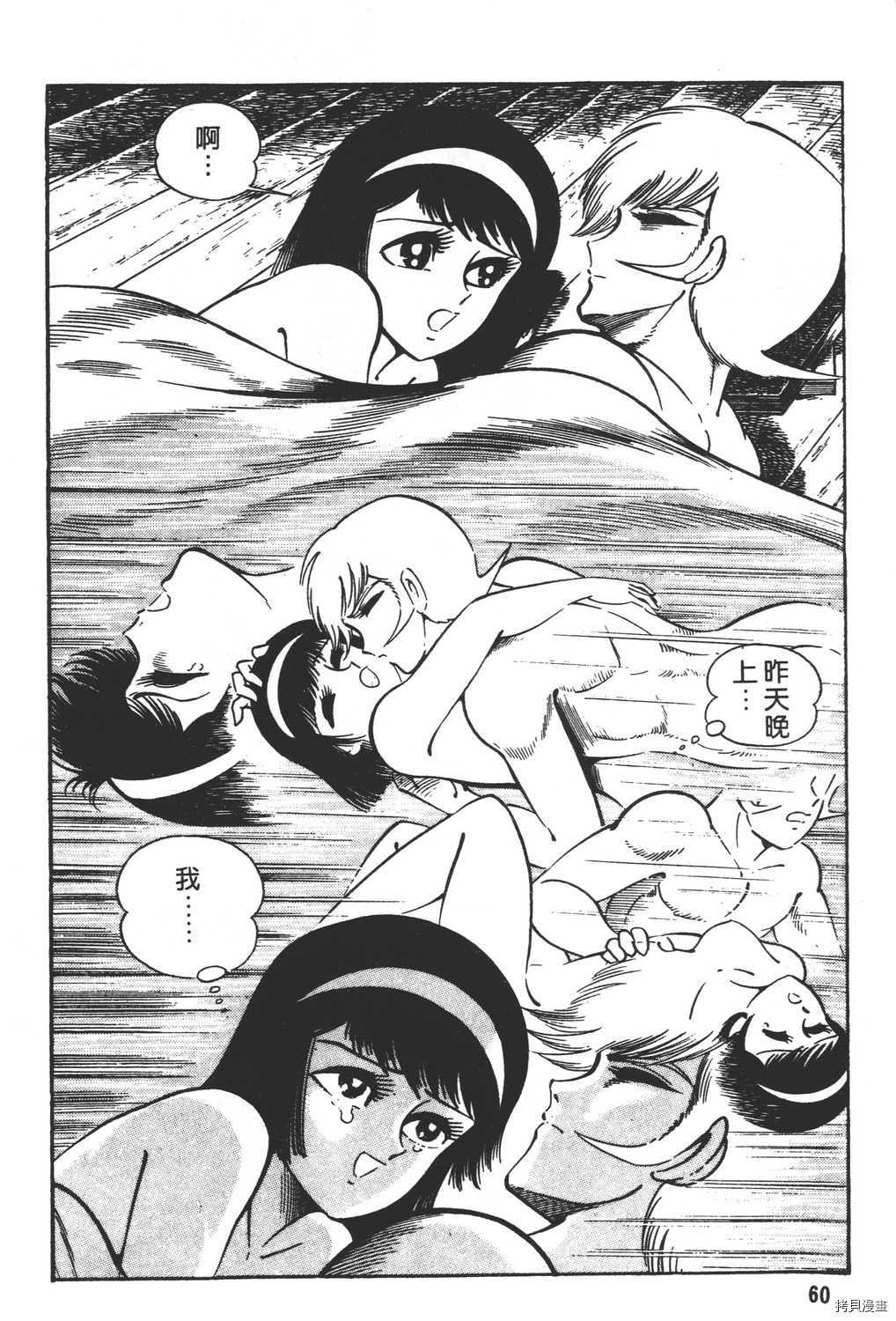 第16卷
