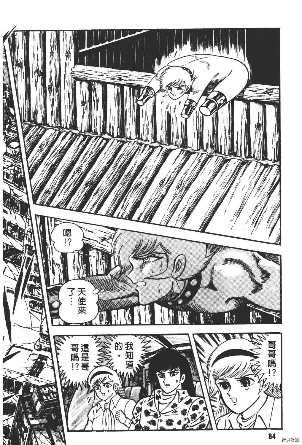 第16卷