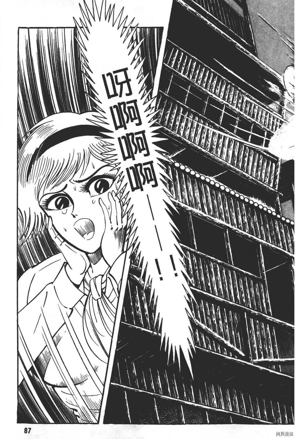 第16卷