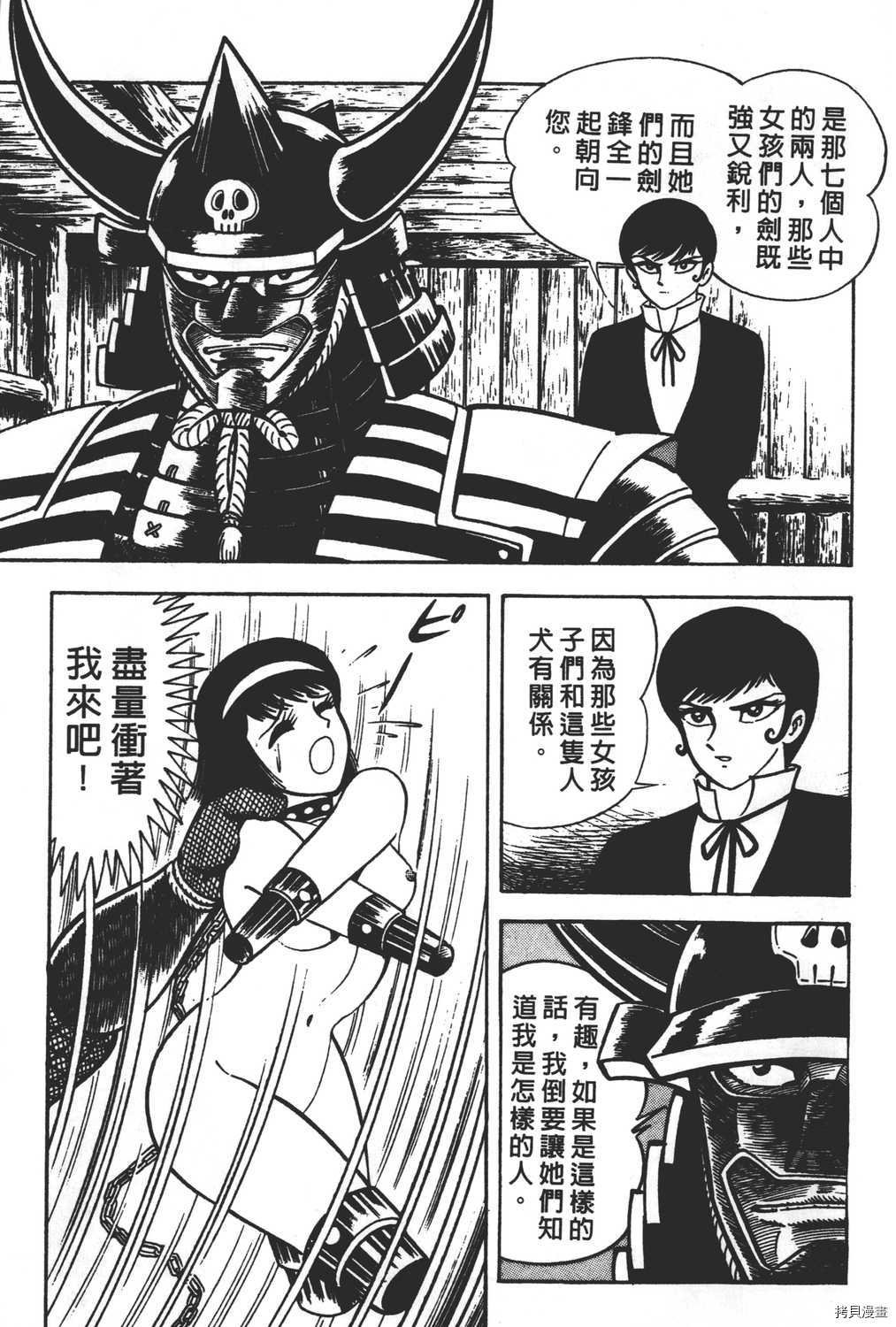 第16卷