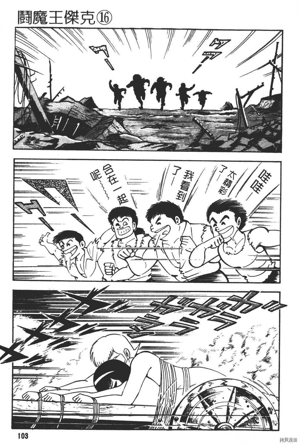 第16卷