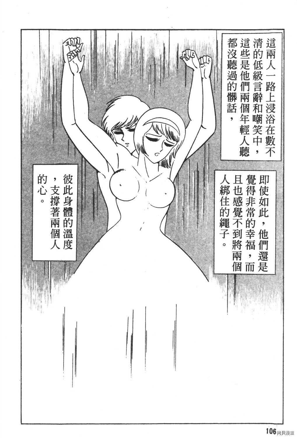 第16卷