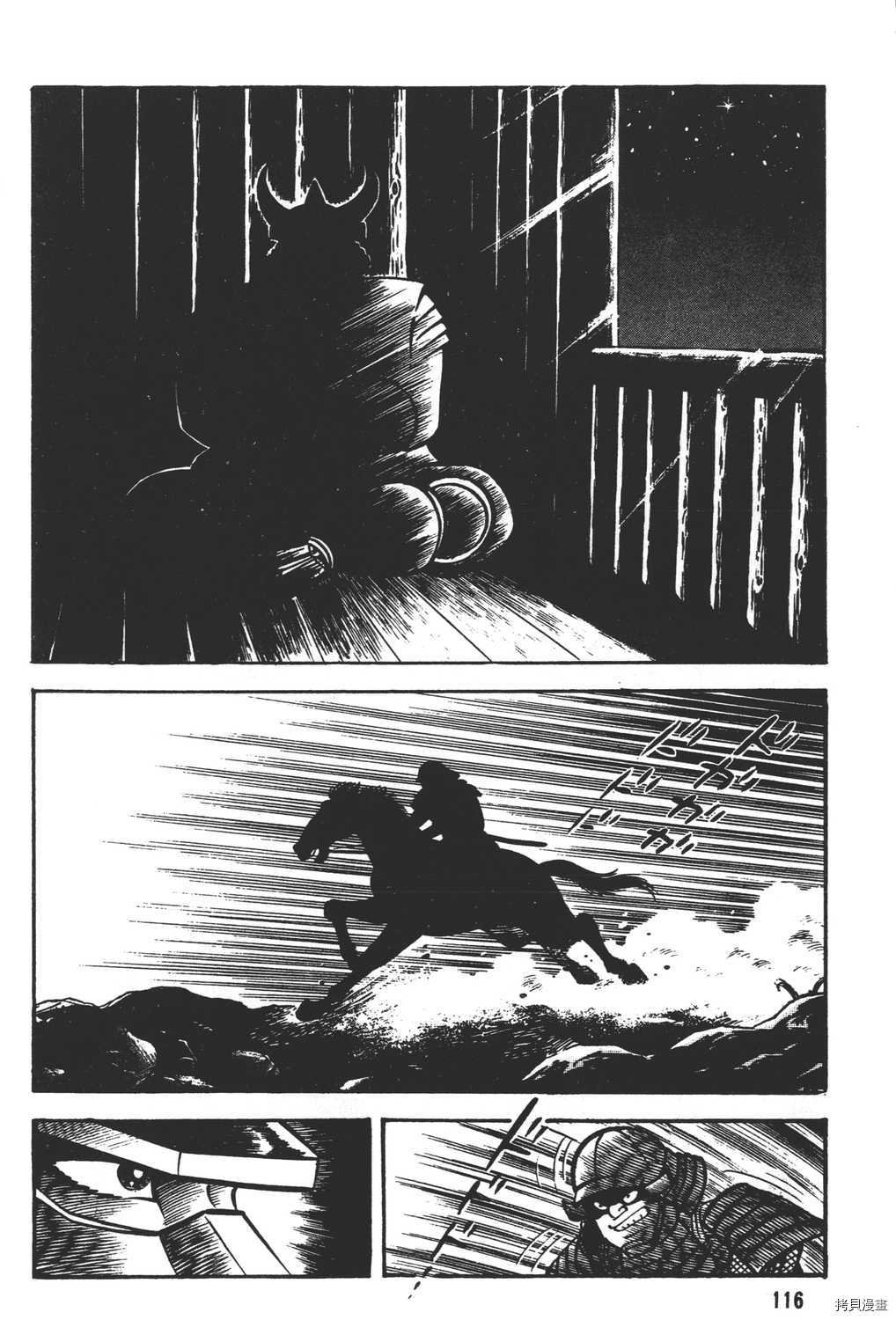第16卷