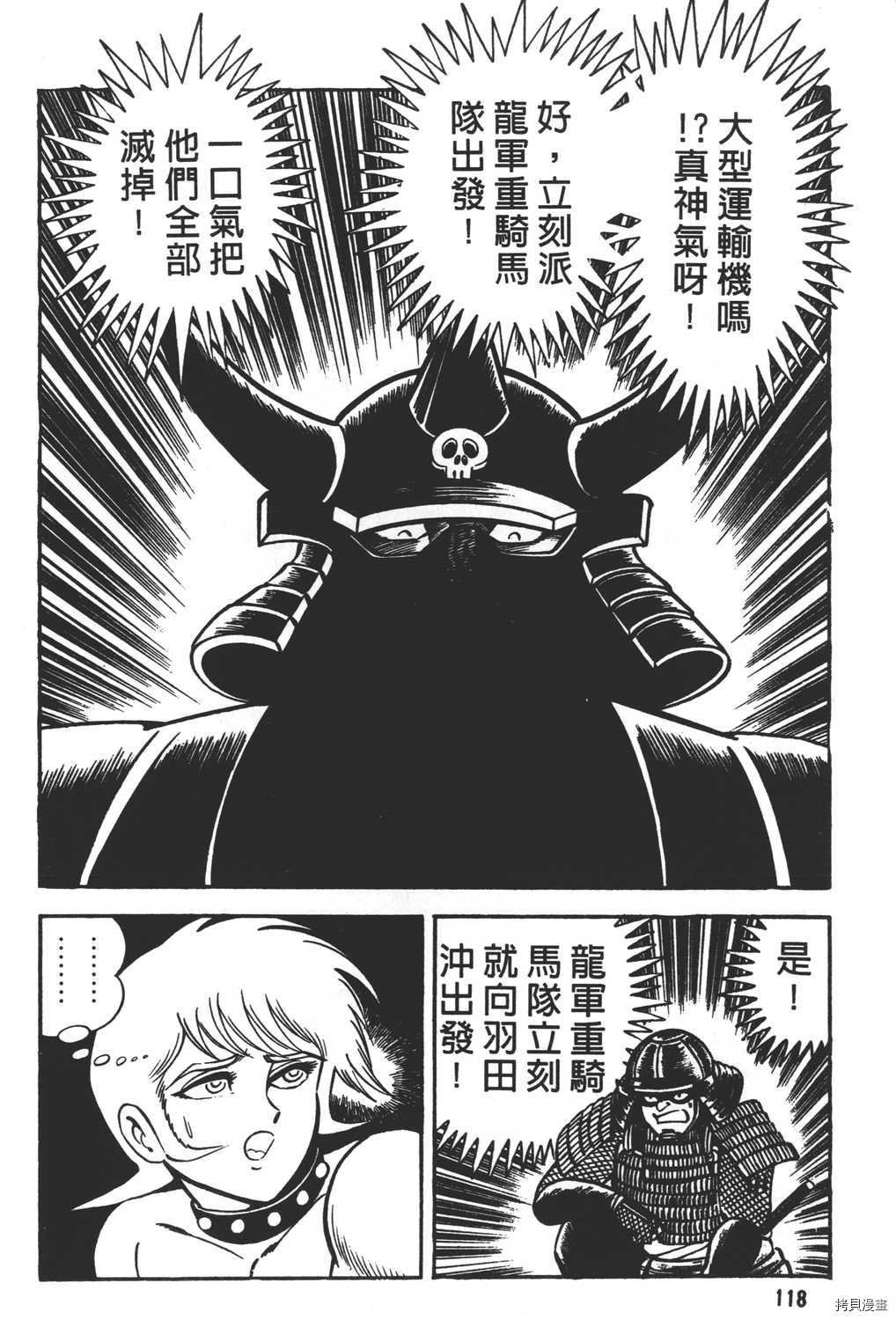 第16卷