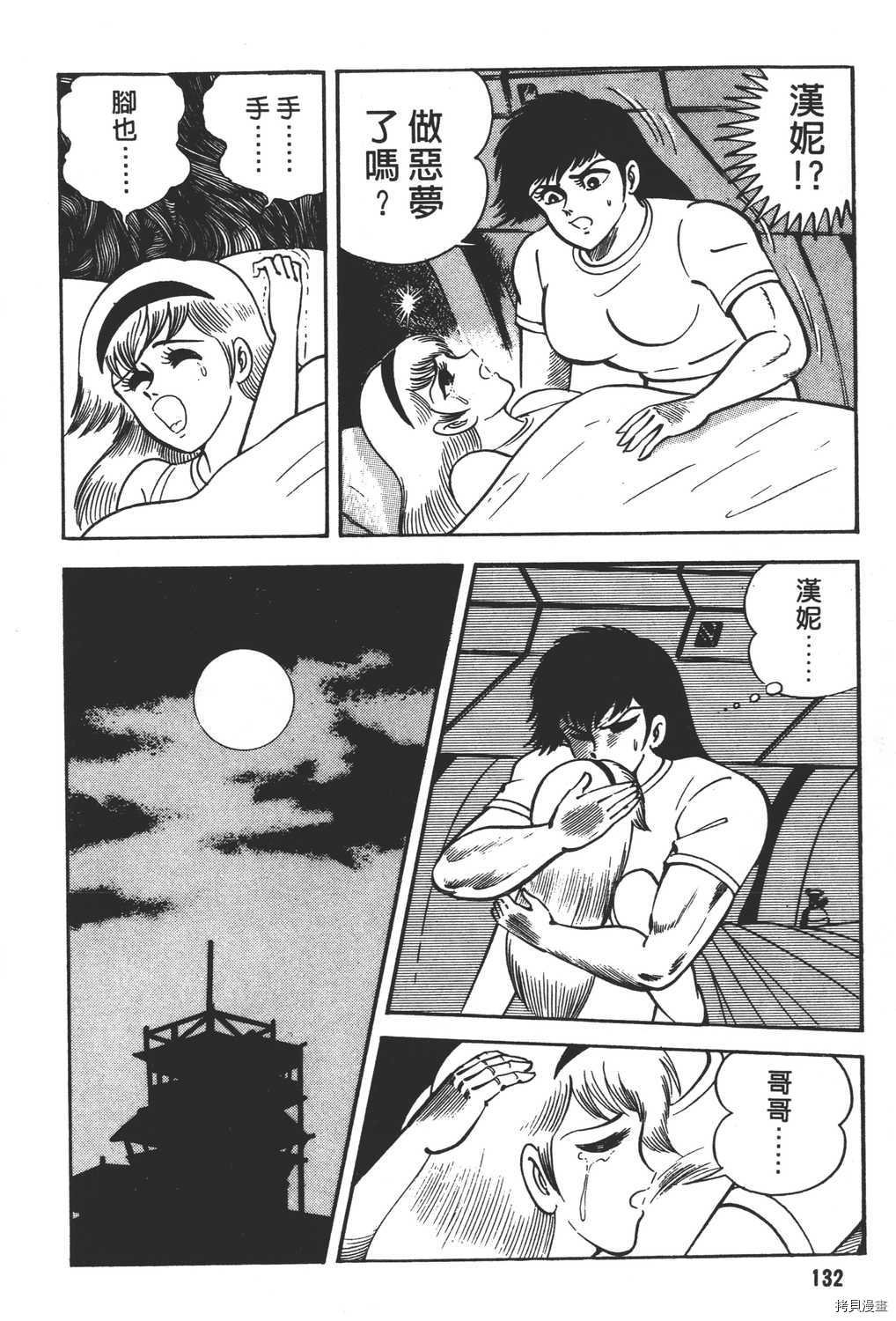 第16卷