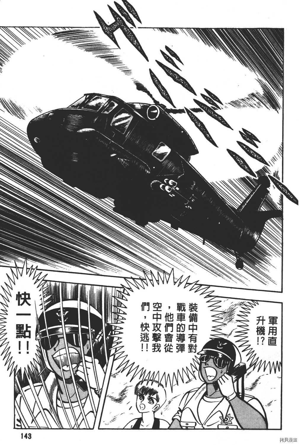 第16卷