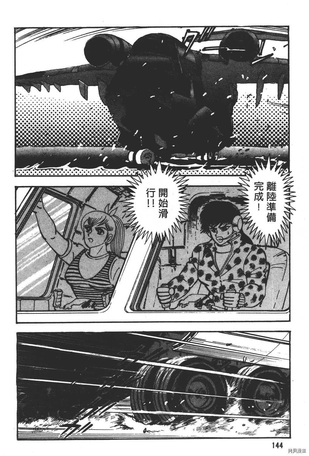 第16卷