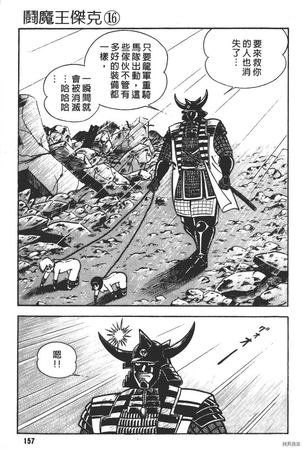 第16卷