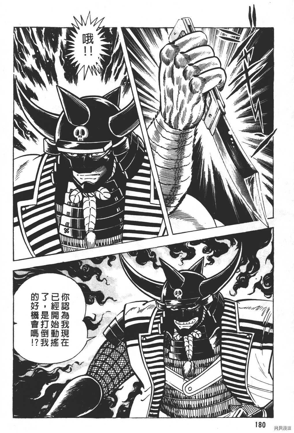 第16卷