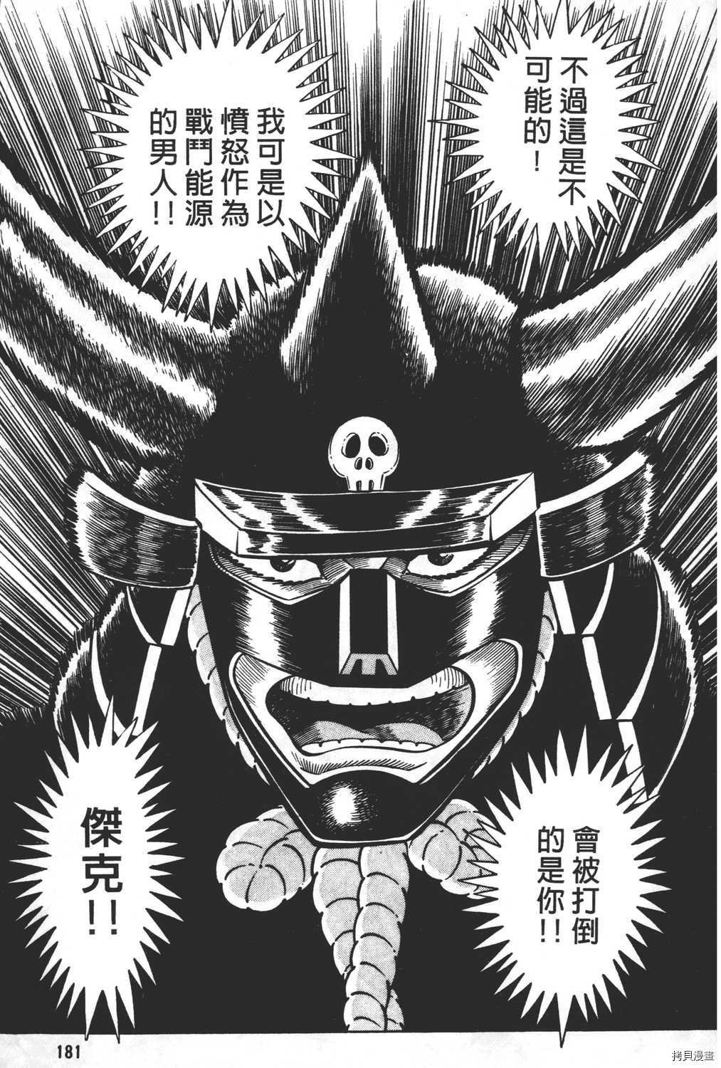 第16卷