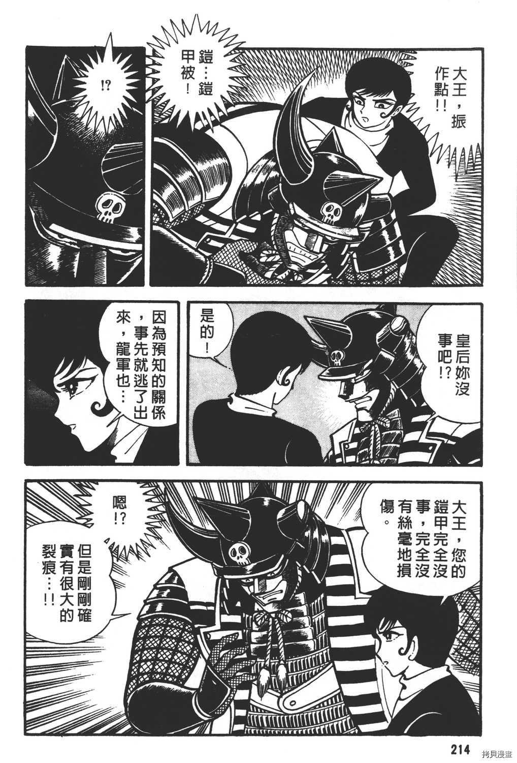 第16卷