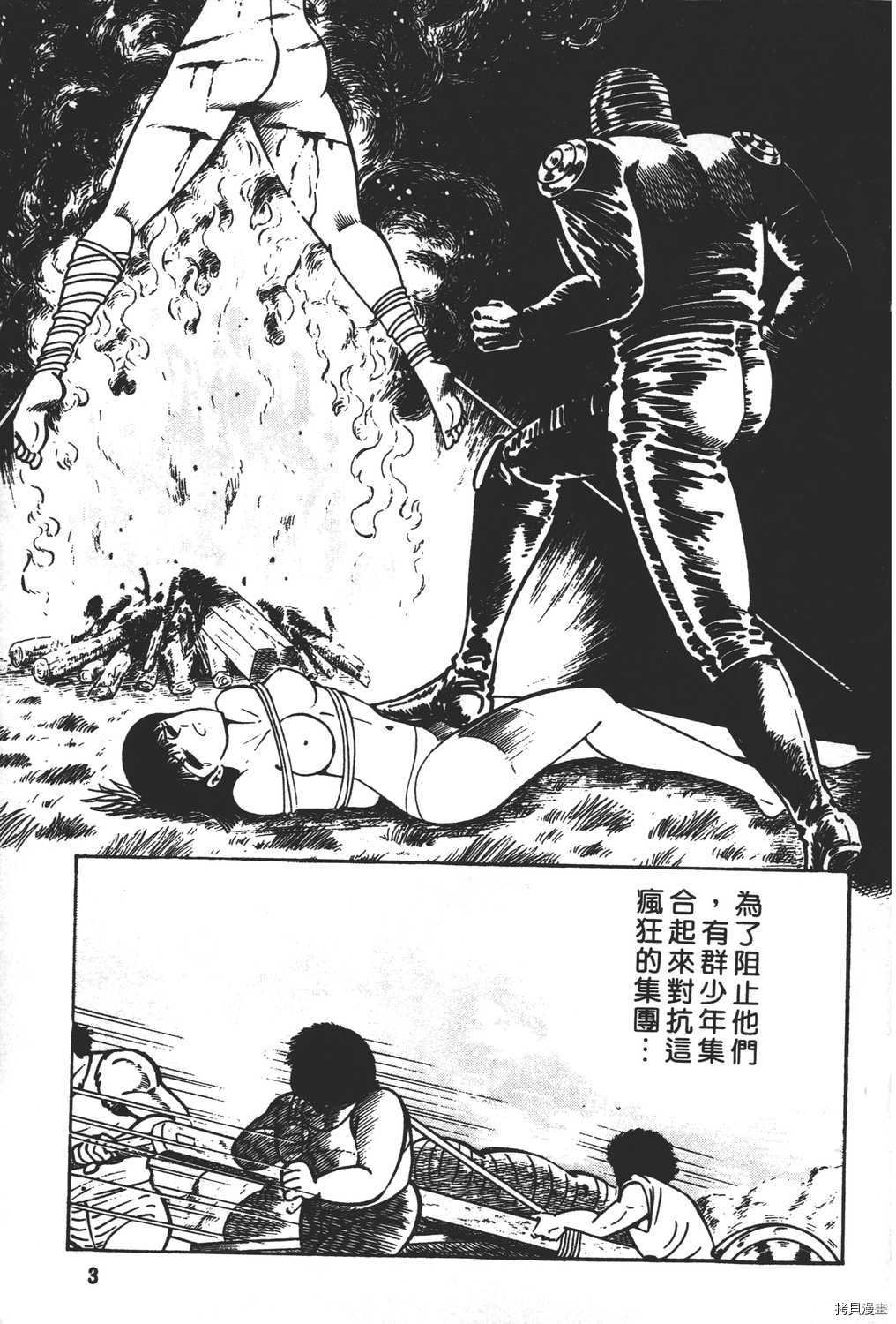 第17卷