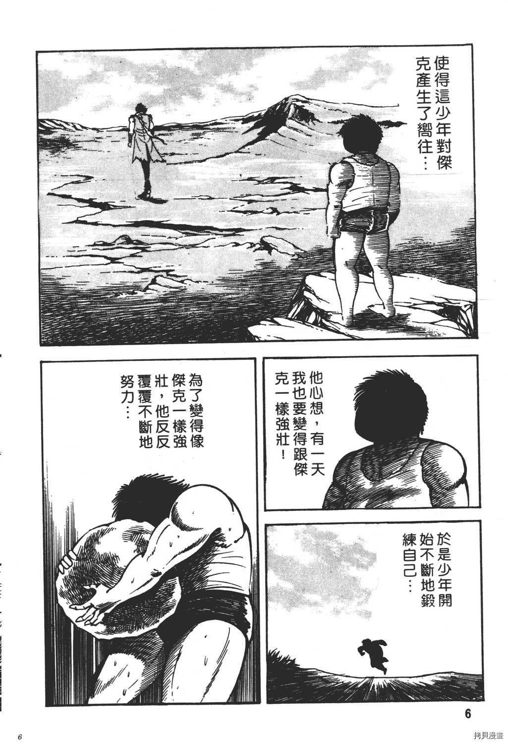第17卷