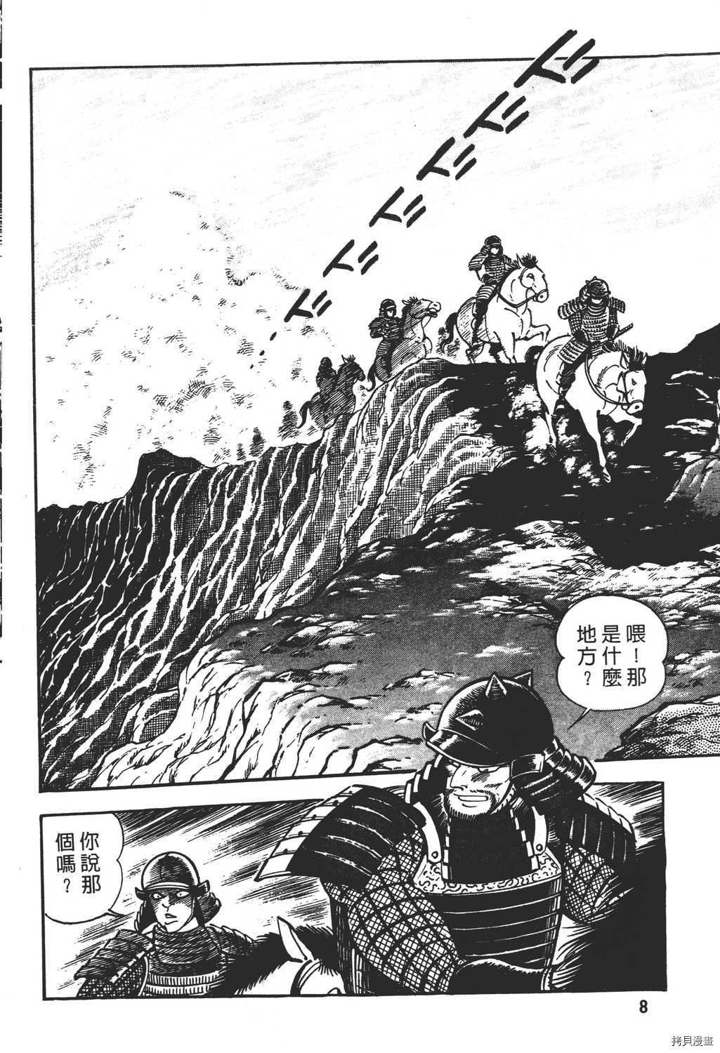 第17卷