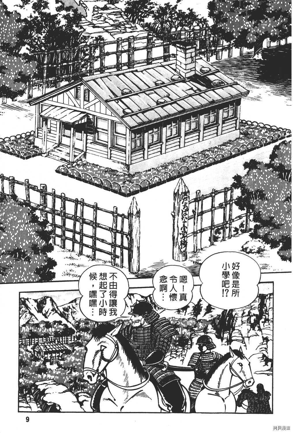 第17卷