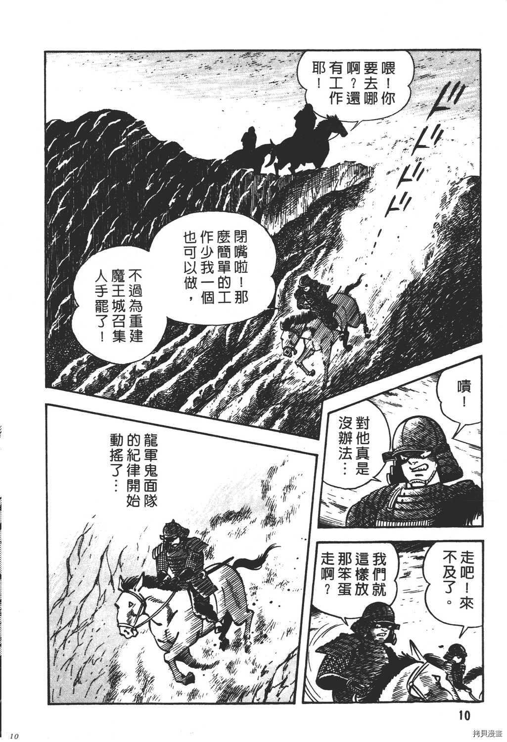 第17卷