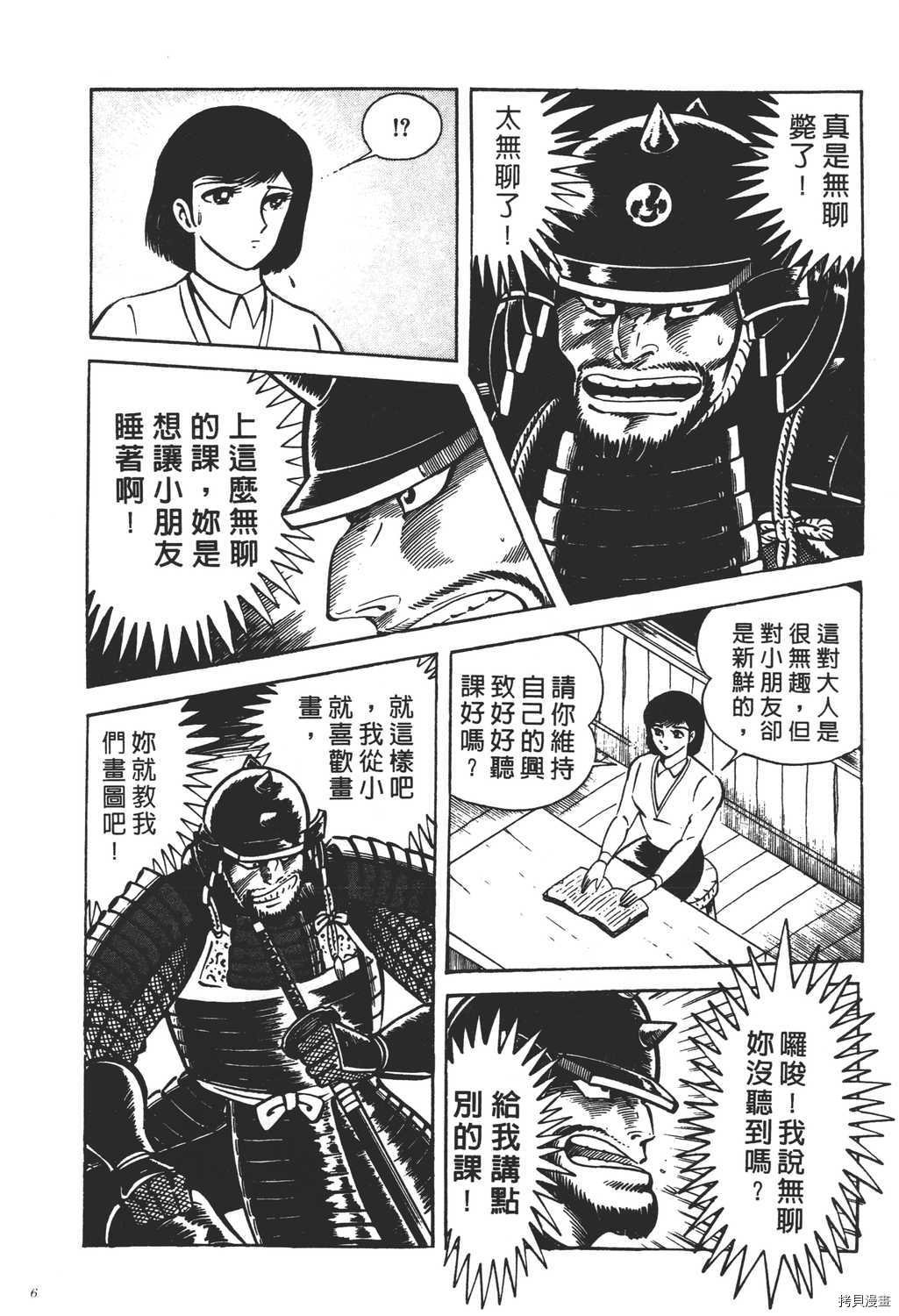 第17卷