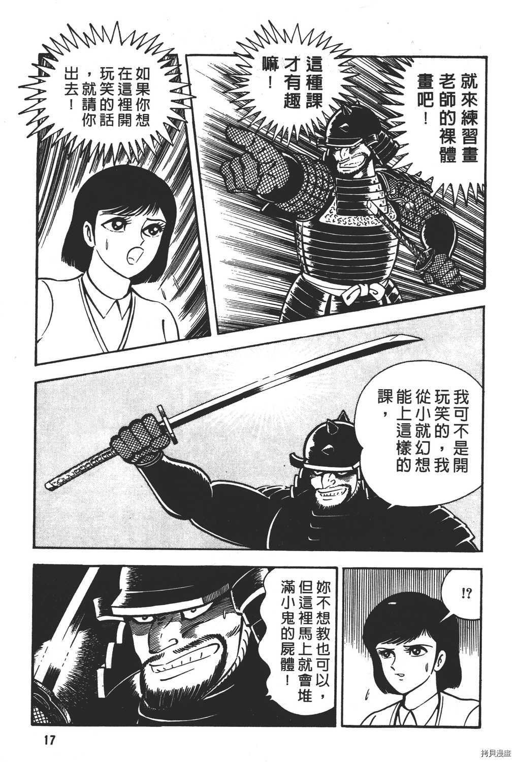 第17卷