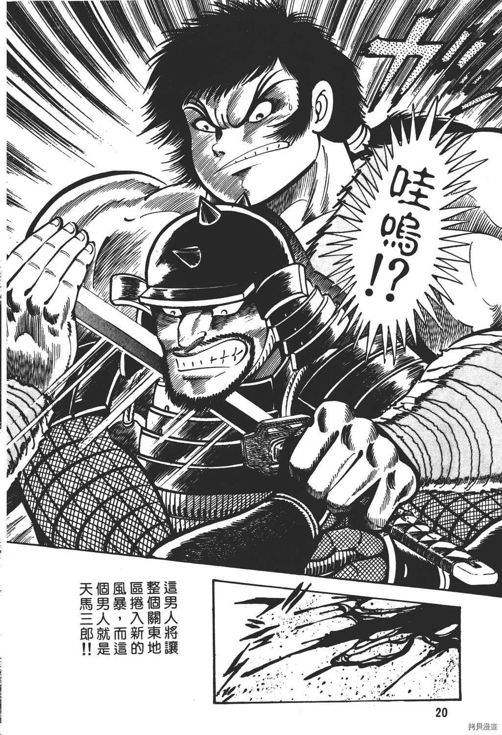 第17卷