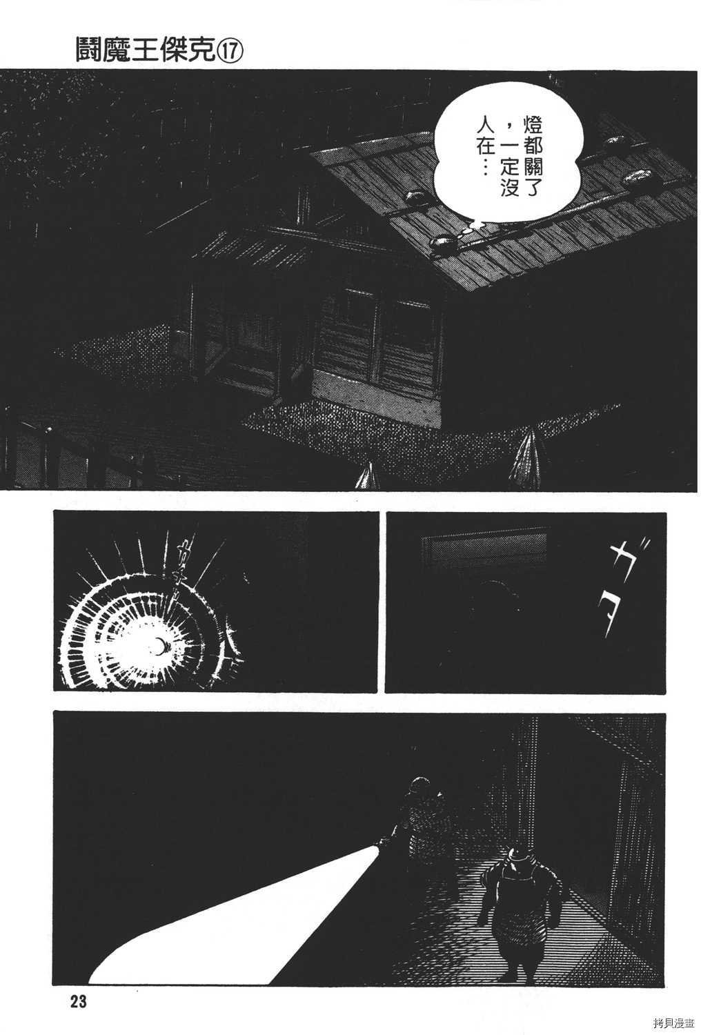 第17卷