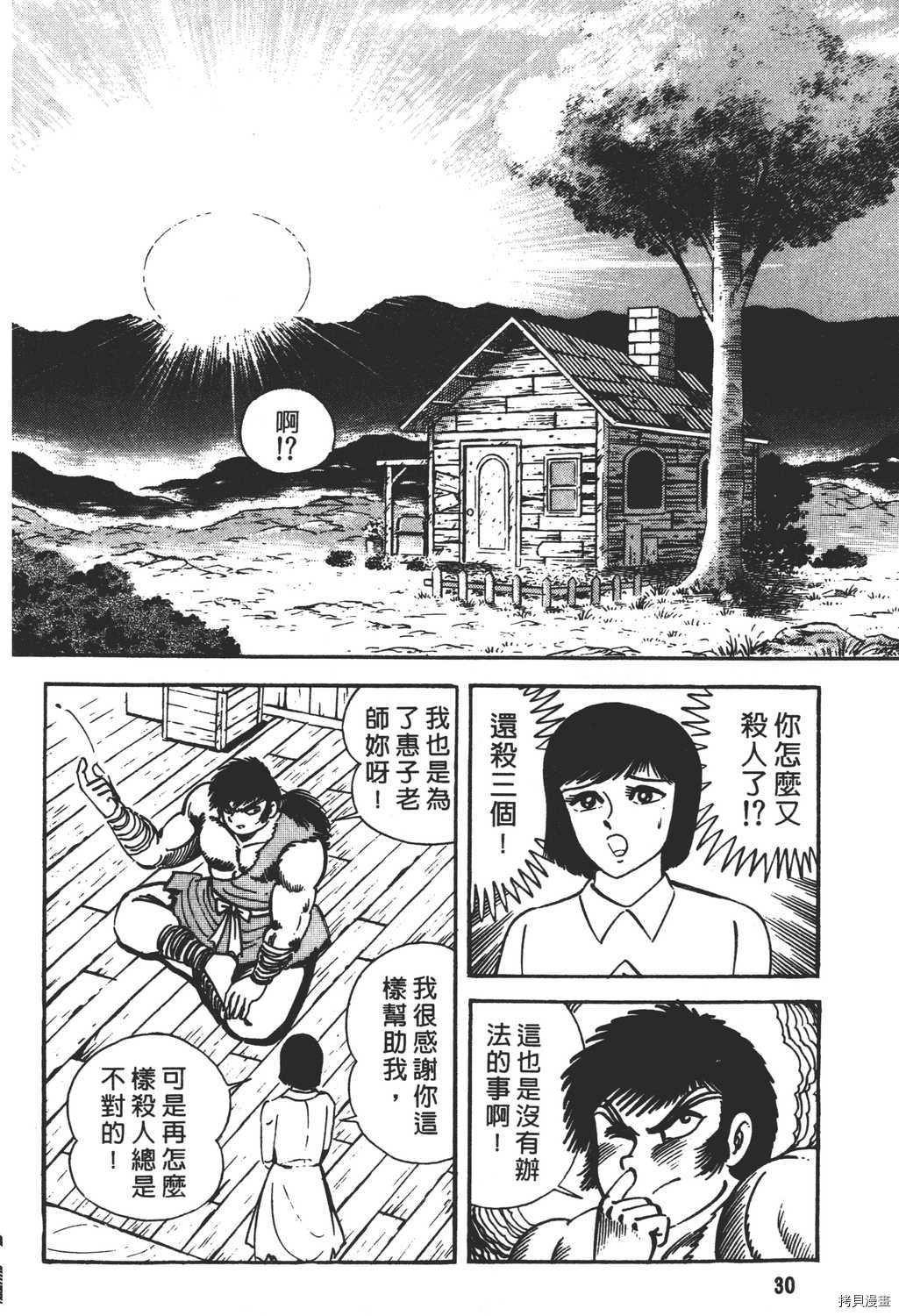 第17卷