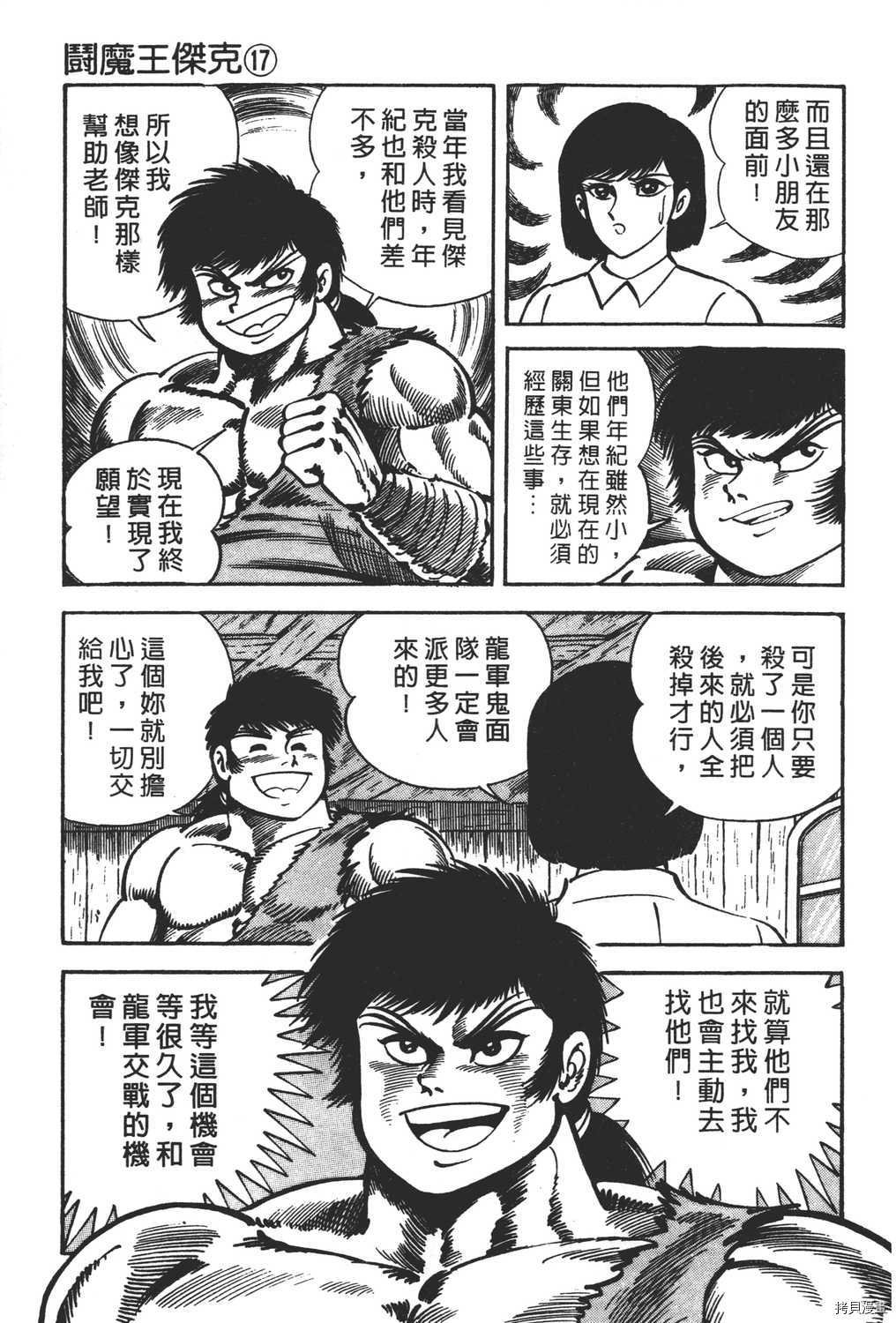 第17卷