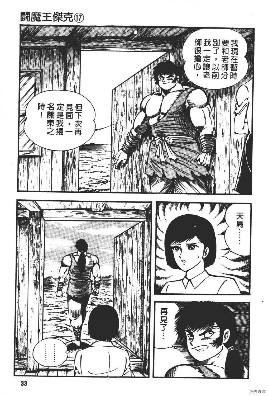 第17卷