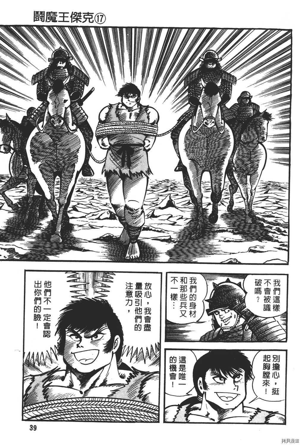 第17卷