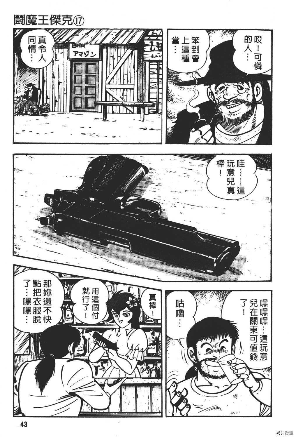 第17卷