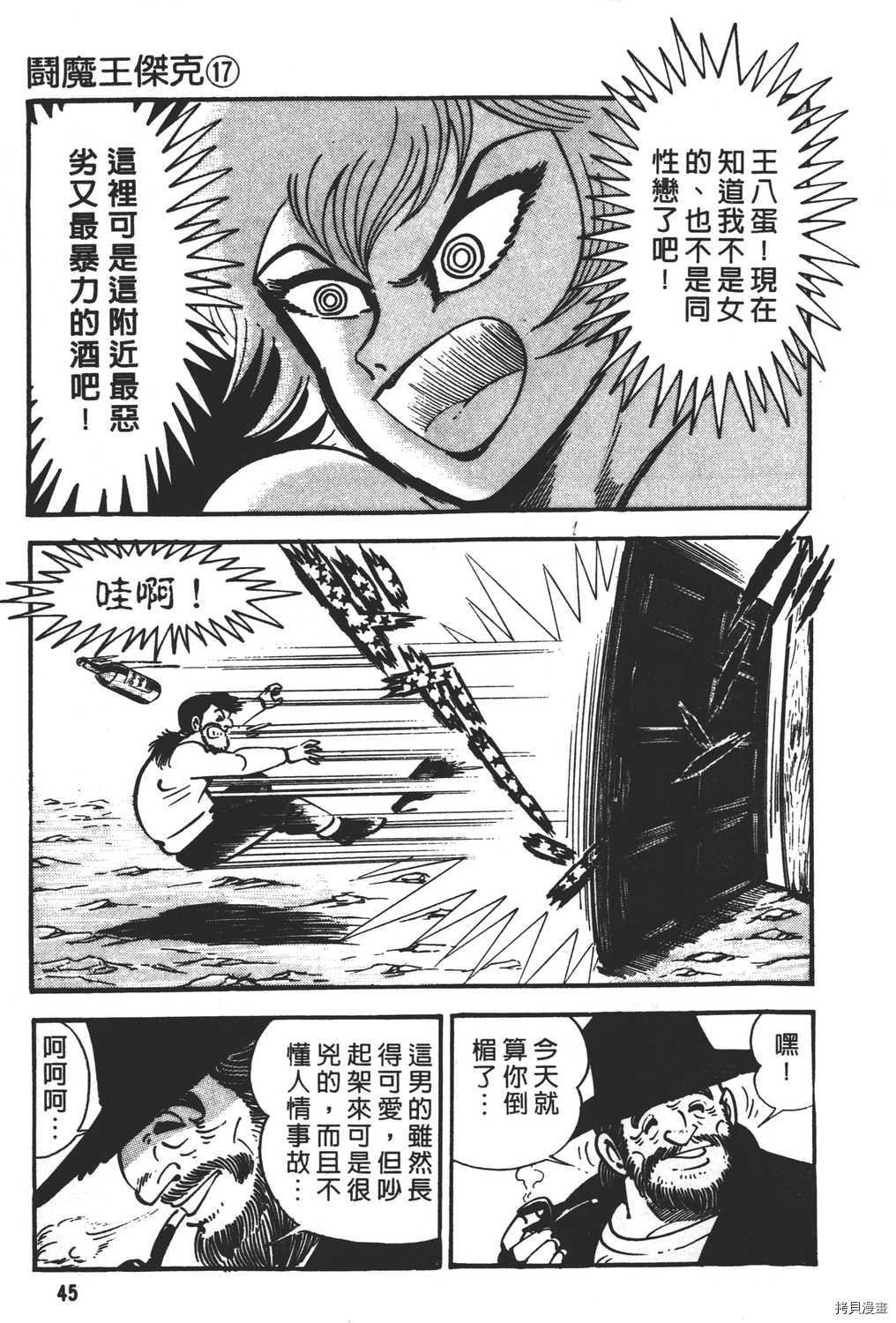 第17卷
