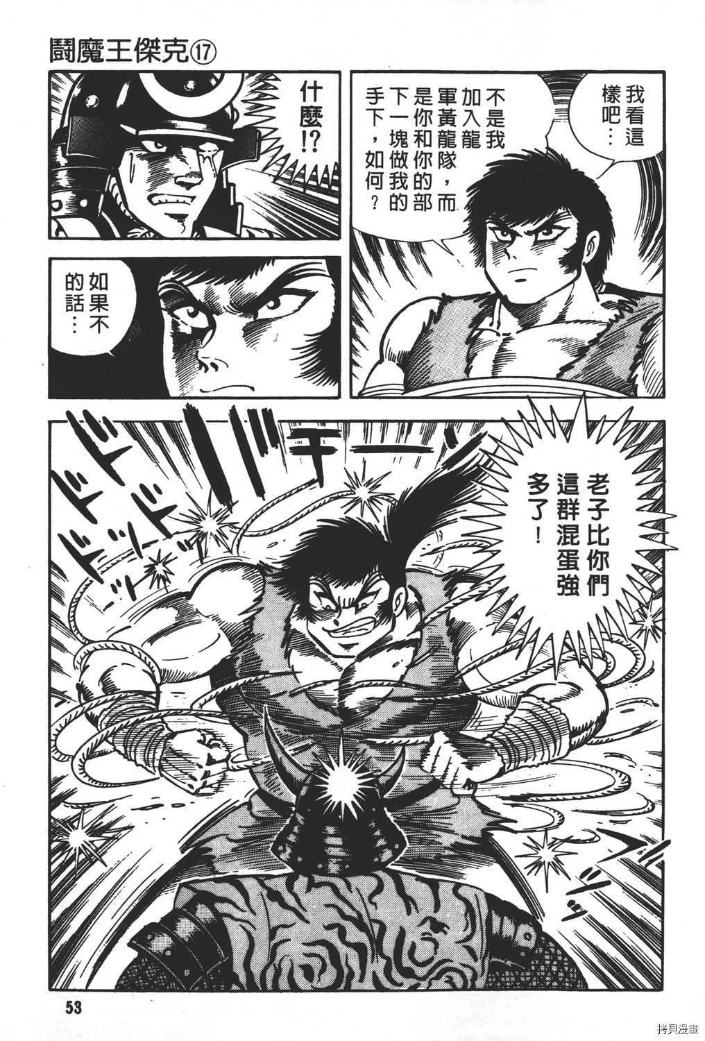 第17卷
