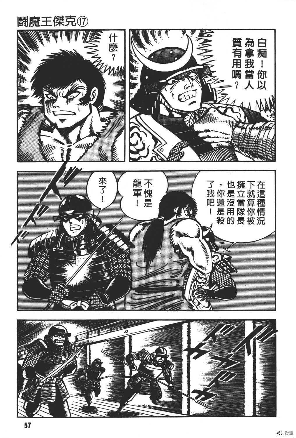 第17卷