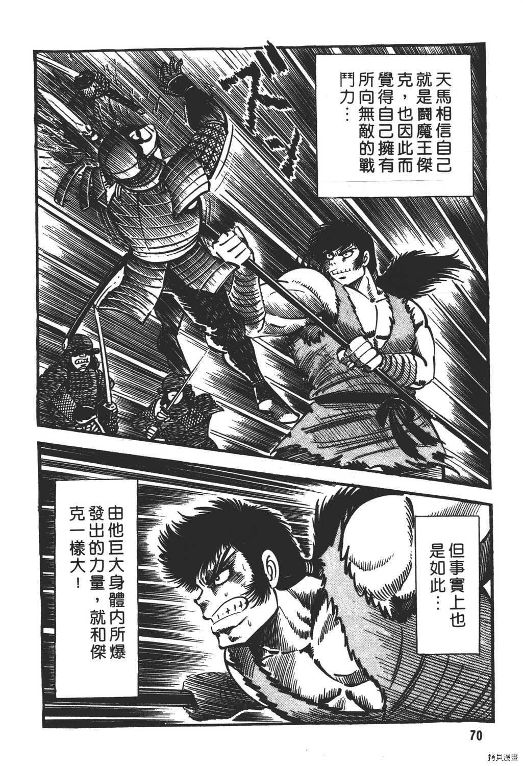 第17卷