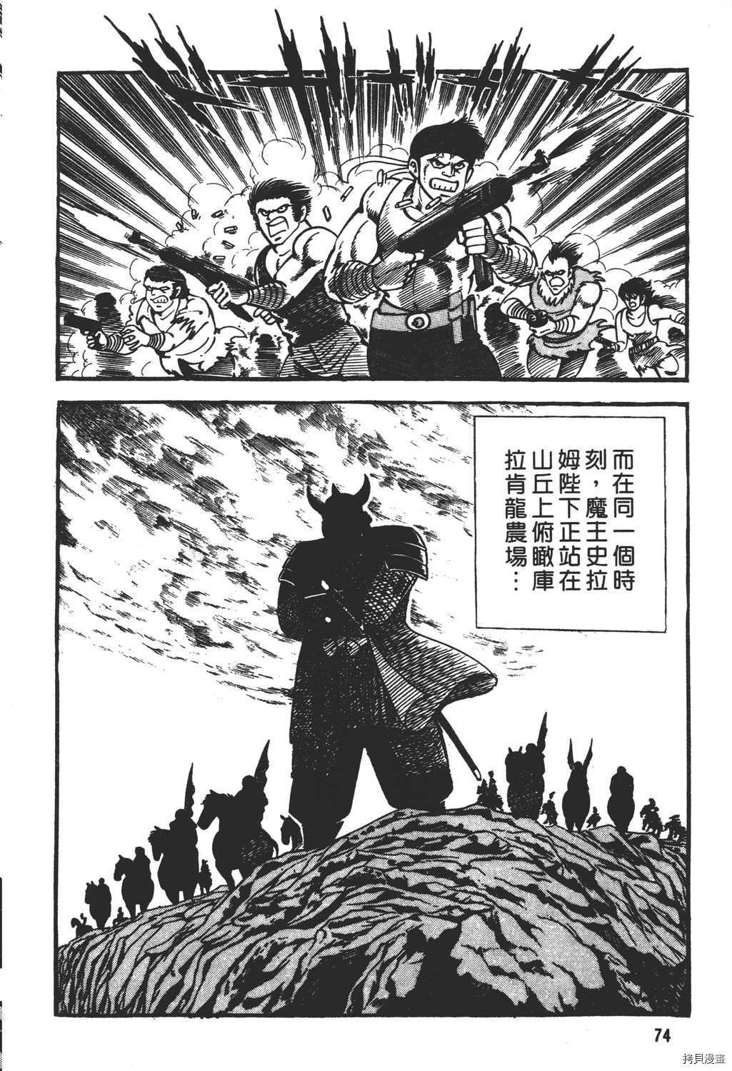 第17卷
