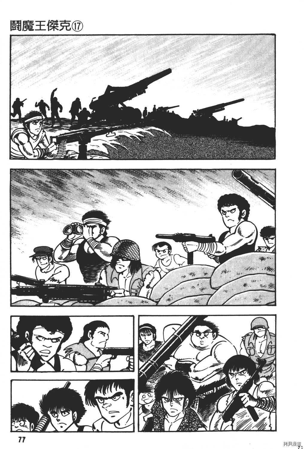 第17卷