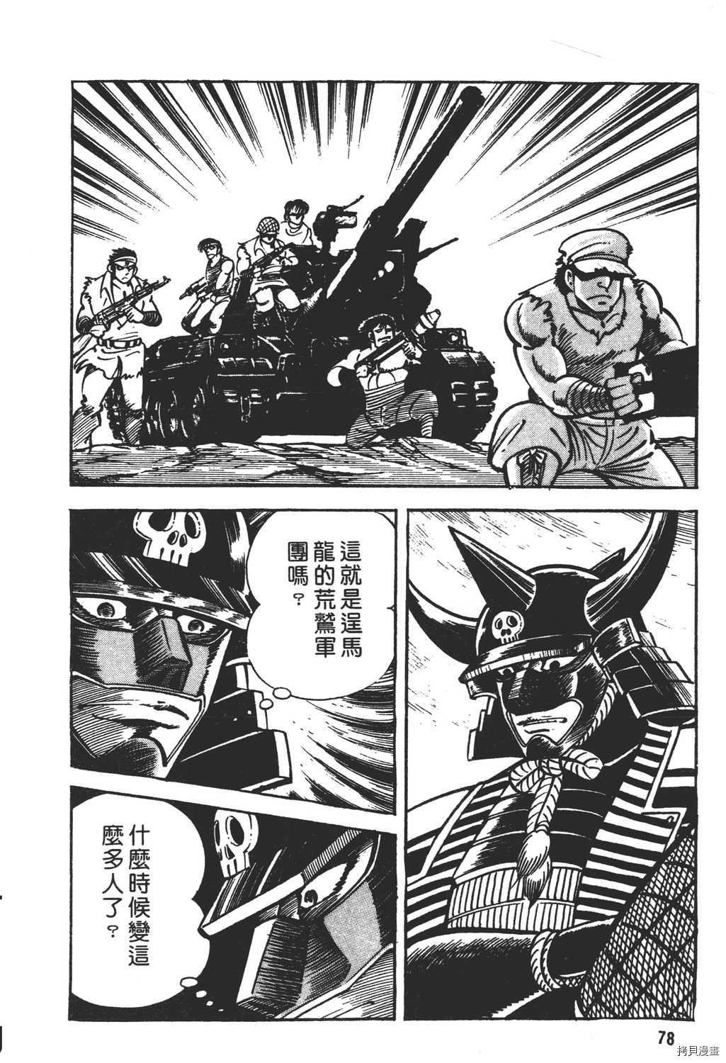 第17卷