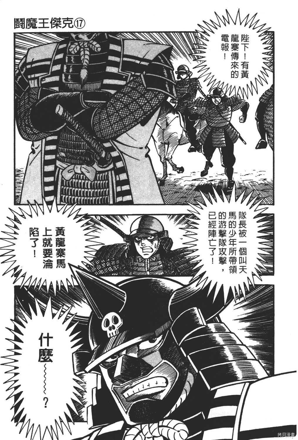 第17卷