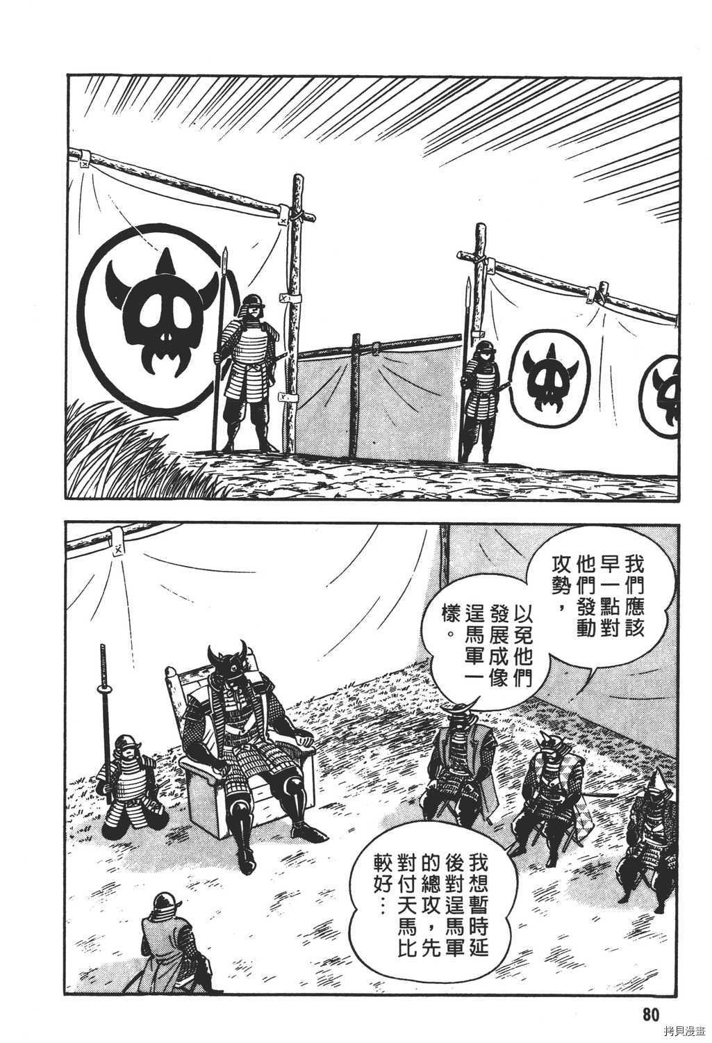 第17卷