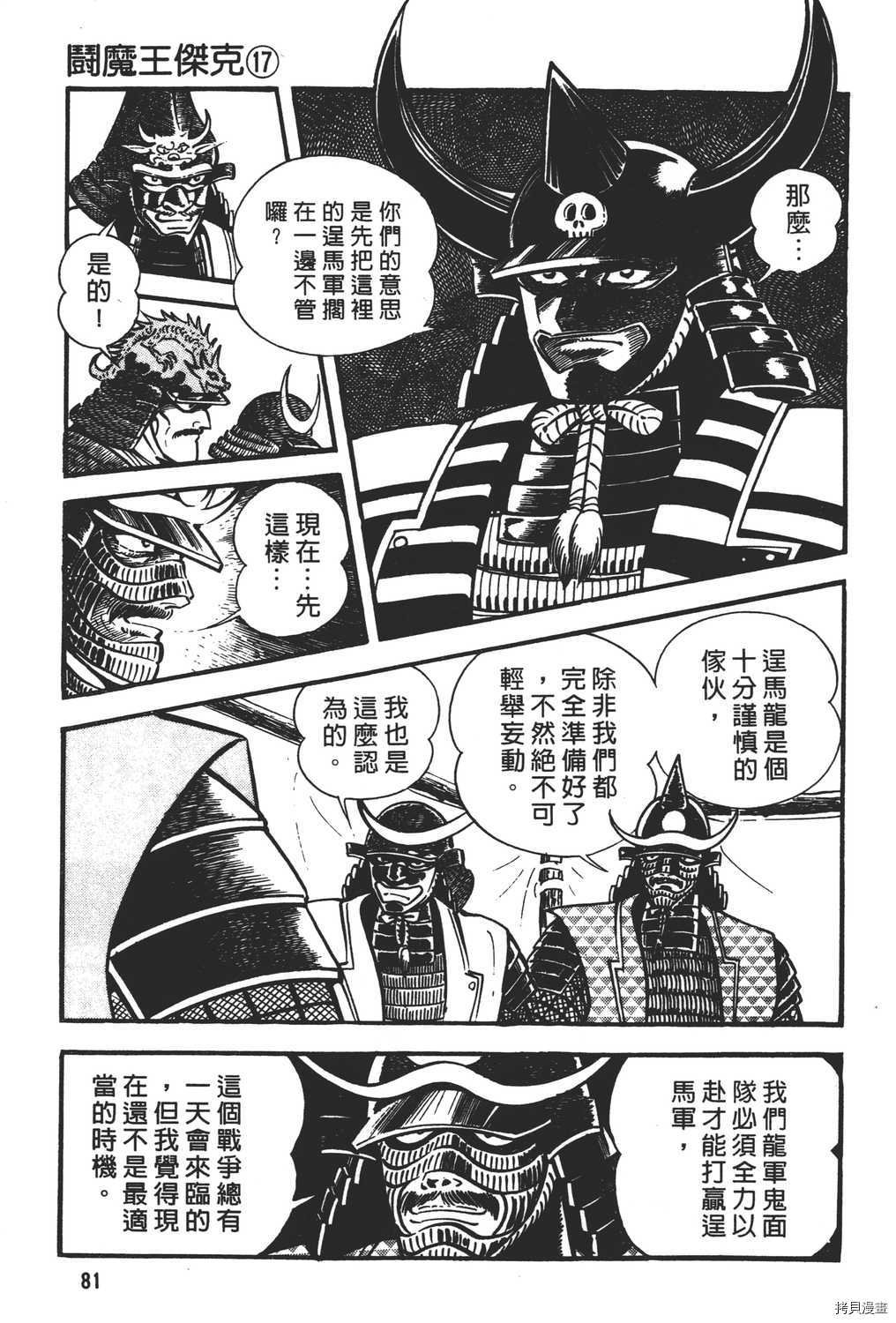 第17卷