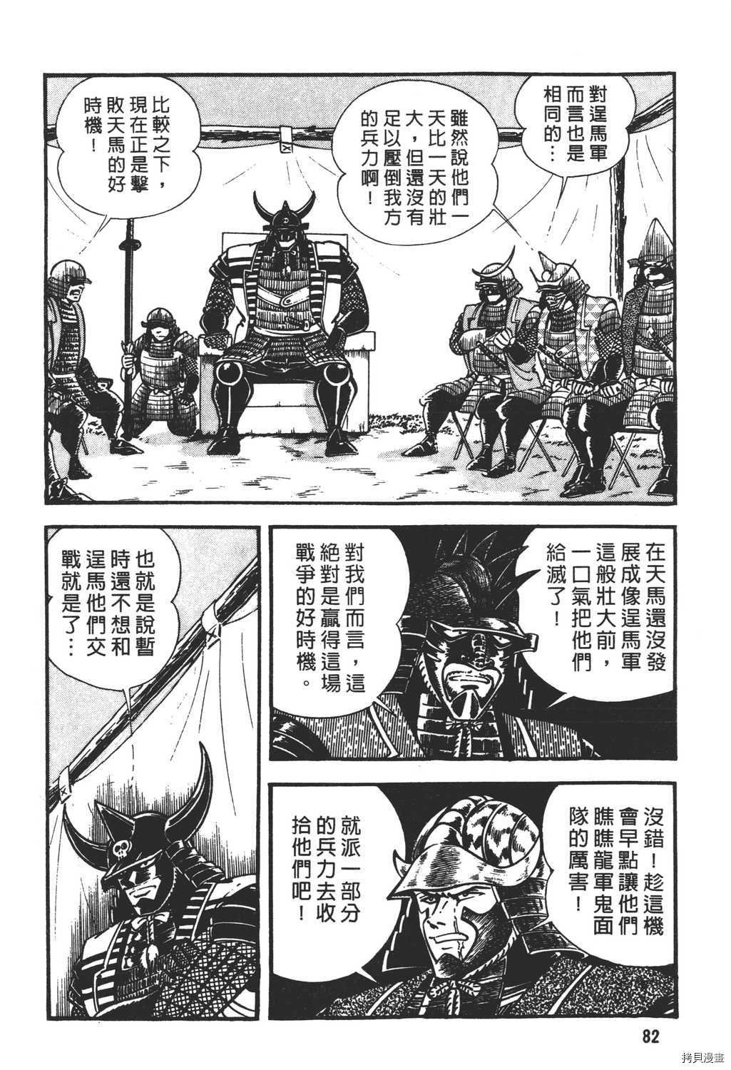 第17卷