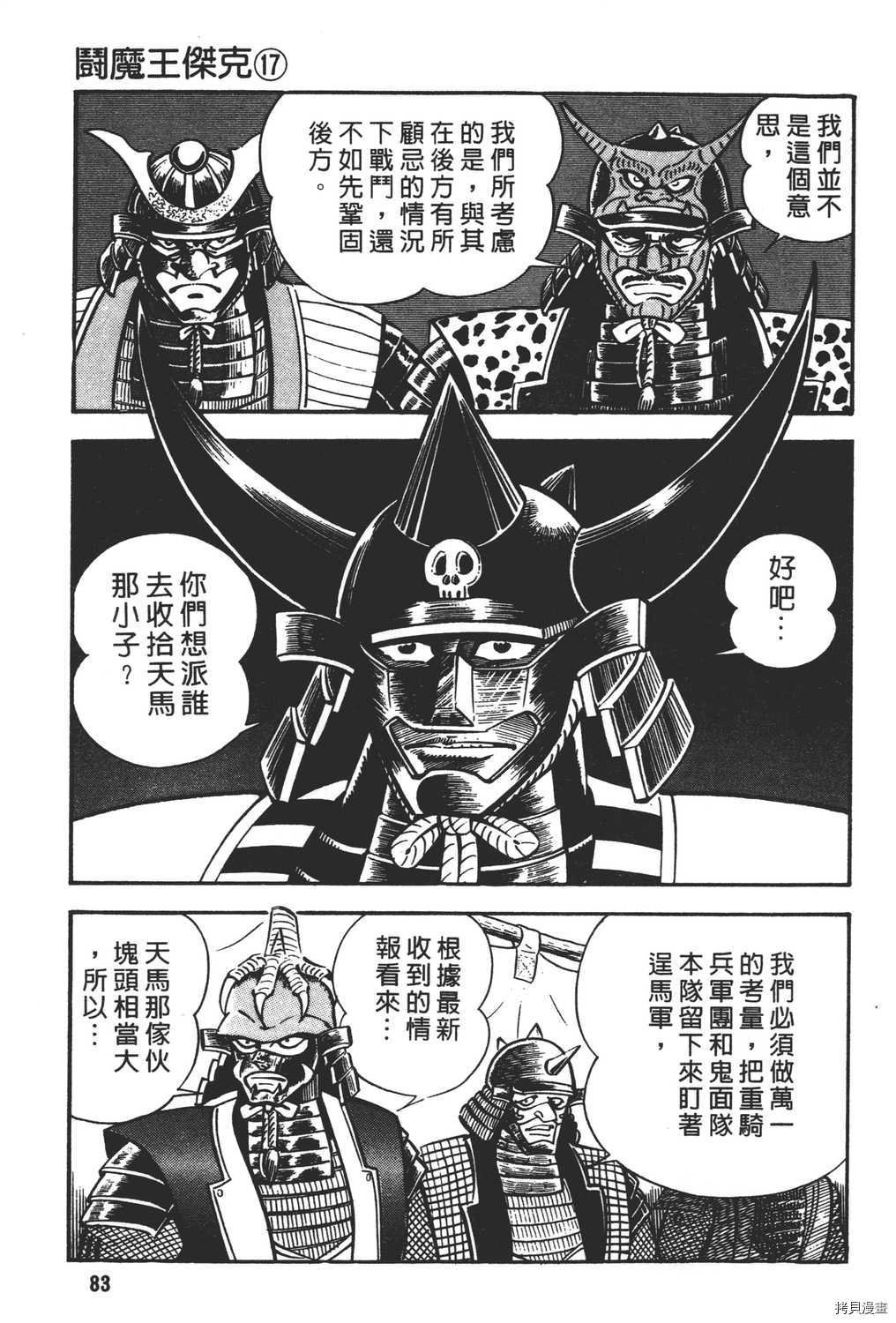 第17卷