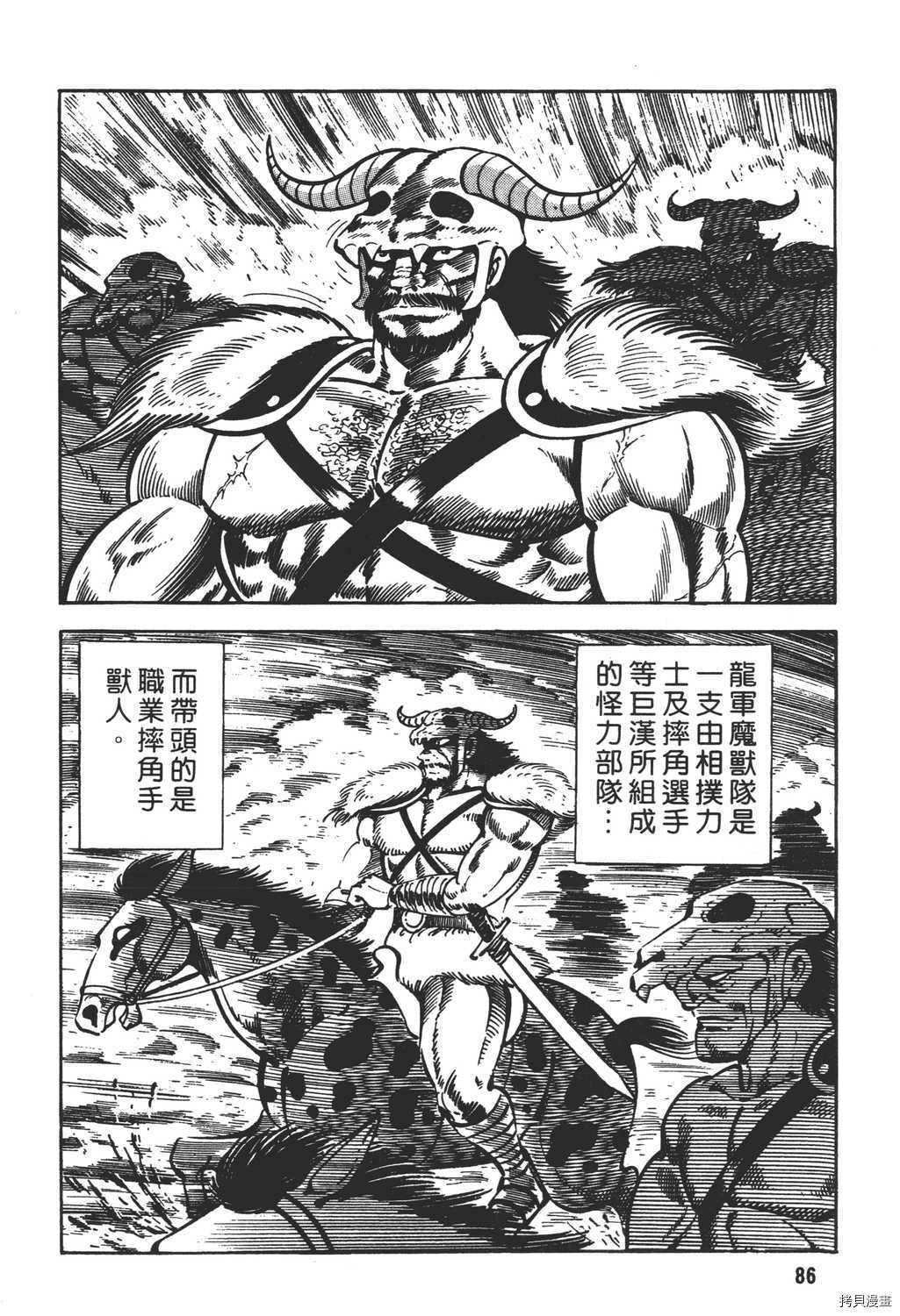 第17卷