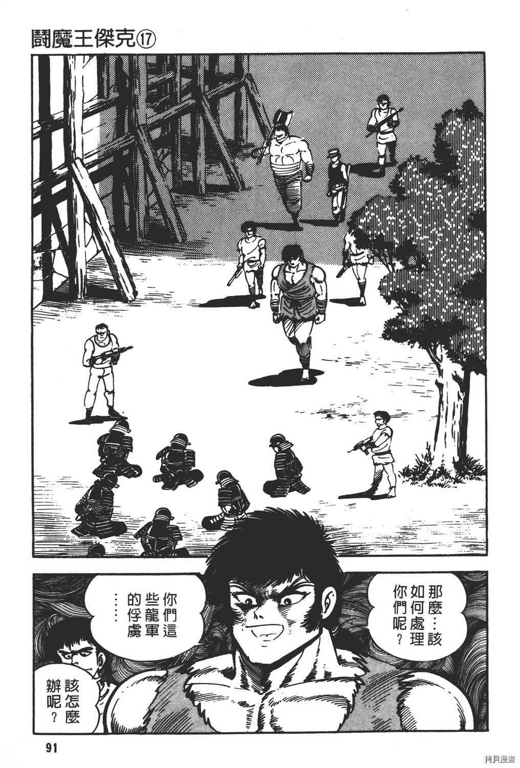 第17卷