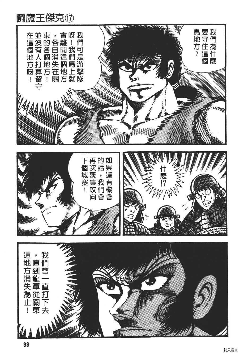 第17卷