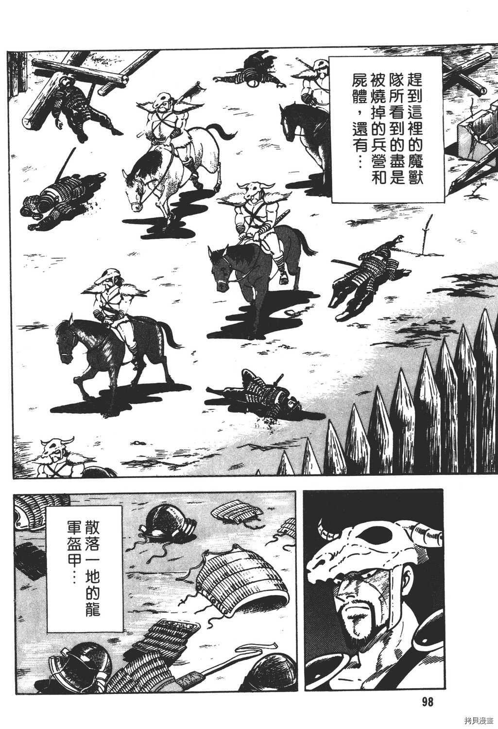 第17卷
